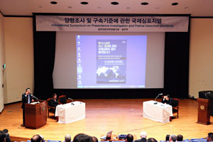 Korean Symposium